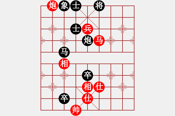 象棋棋谱图片：飞刀浪子(8段)-负-许留山(5段) - 步数：170 
