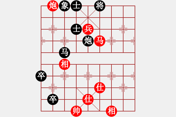 象棋棋谱图片：飞刀浪子(8段)-负-许留山(5段) - 步数：180 