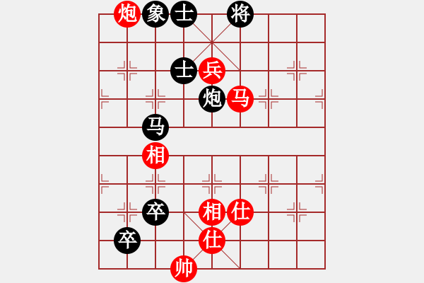 象棋棋谱图片：飞刀浪子(8段)-负-许留山(5段) - 步数：190 