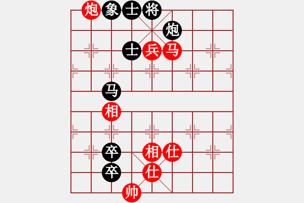 象棋棋谱图片：飞刀浪子(8段)-负-许留山(5段) - 步数：200 