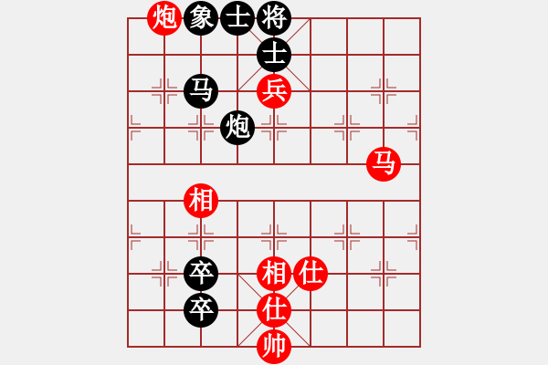 象棋棋谱图片：飞刀浪子(8段)-负-许留山(5段) - 步数：210 