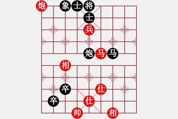 象棋棋谱图片：飞刀浪子(8段)-负-许留山(5段) - 步数：220 