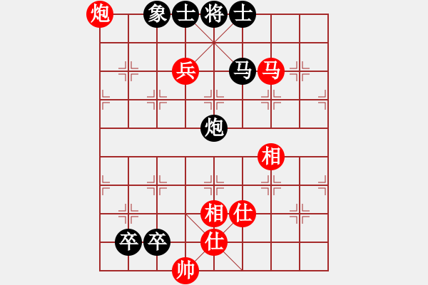 象棋棋谱图片：飞刀浪子(8段)-负-许留山(5段) - 步数：230 