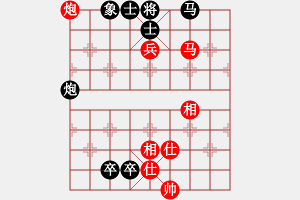 象棋棋谱图片：飞刀浪子(8段)-负-许留山(5段) - 步数：240 
