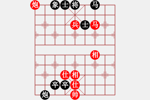 象棋棋谱图片：飞刀浪子(8段)-负-许留山(5段) - 步数：250 