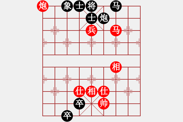 象棋棋谱图片：飞刀浪子(8段)-负-许留山(5段) - 步数：260 