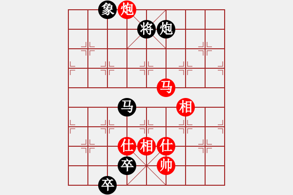 象棋棋谱图片：飞刀浪子(8段)-负-许留山(5段) - 步数：270 