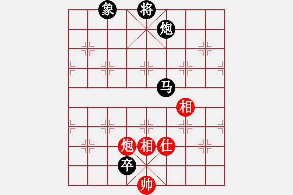 象棋棋谱图片：飞刀浪子(8段)-负-许留山(5段) - 步数：280 