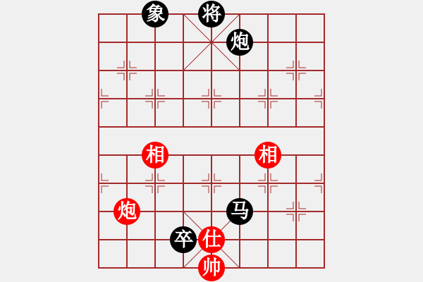 象棋棋谱图片：飞刀浪子(8段)-负-许留山(5段) - 步数：290 