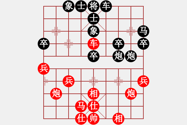 象棋棋谱图片：飞刀浪子(8段)-负-许留山(5段) - 步数：40 