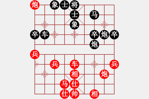 象棋棋谱图片：飞刀浪子(8段)-负-许留山(5段) - 步数：50 