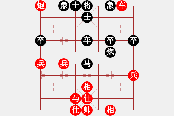 象棋棋谱图片：飞刀浪子(8段)-负-许留山(5段) - 步数：60 