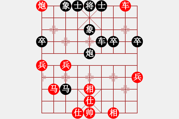 象棋棋谱图片：飞刀浪子(8段)-负-许留山(5段) - 步数：80 