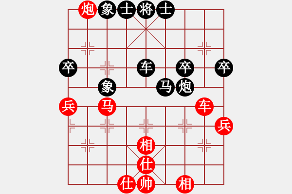 象棋棋谱图片：飞刀浪子(8段)-负-许留山(5段) - 步数：90 