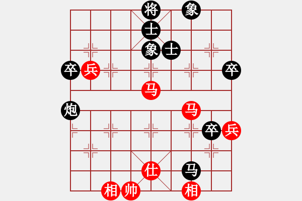 象棋棋譜圖片：雪吻刀鋒(月將)-負(fù)-華山棋匪(9段) - 步數(shù)：110 