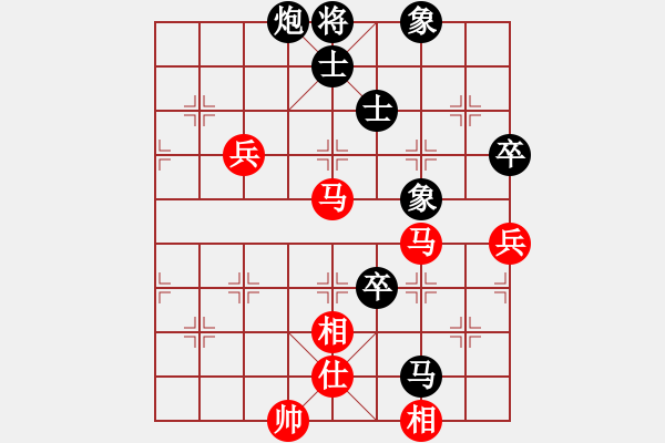 象棋棋譜圖片：雪吻刀鋒(月將)-負(fù)-華山棋匪(9段) - 步數(shù)：120 