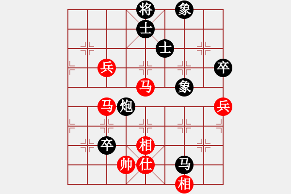 象棋棋譜圖片：雪吻刀鋒(月將)-負(fù)-華山棋匪(9段) - 步數(shù)：130 