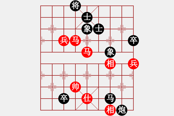 象棋棋譜圖片：雪吻刀鋒(月將)-負(fù)-華山棋匪(9段) - 步數(shù)：140 