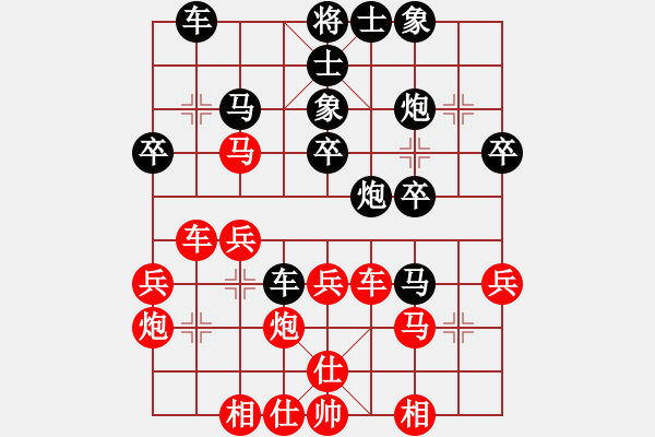 象棋棋譜圖片：雪吻刀鋒(月將)-負(fù)-華山棋匪(9段) - 步數(shù)：30 