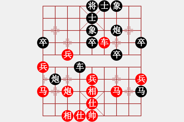 象棋棋譜圖片：雪吻刀鋒(月將)-負(fù)-華山棋匪(9段) - 步數(shù)：50 