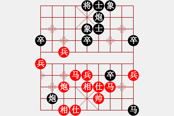 象棋棋譜圖片：雪吻刀鋒(月將)-負(fù)-華山棋匪(9段) - 步數(shù)：70 