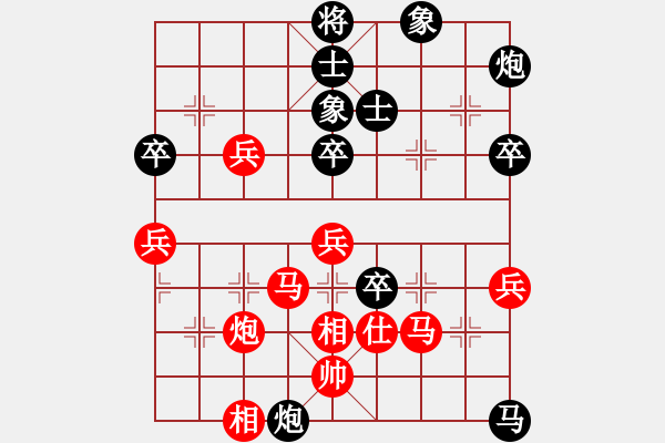 象棋棋譜圖片：雪吻刀鋒(月將)-負(fù)-華山棋匪(9段) - 步數(shù)：80 