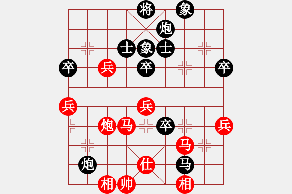 象棋棋譜圖片：雪吻刀鋒(月將)-負(fù)-華山棋匪(9段) - 步數(shù)：90 