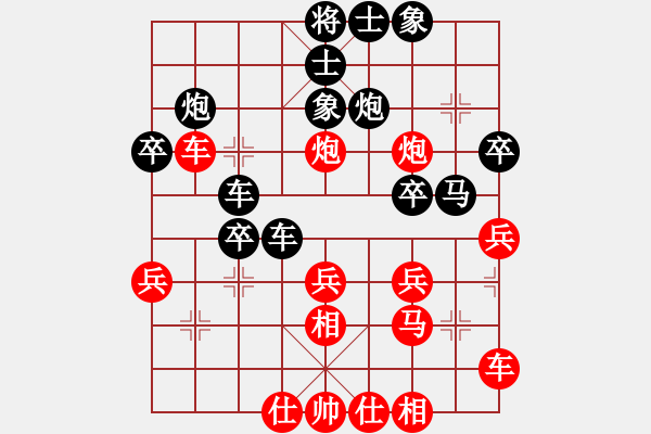 象棋棋譜圖片：舞天姬(7段)-負-殺手無做夢(5段) - 步數(shù)：30 