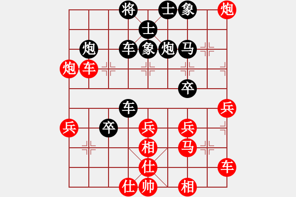 象棋棋譜圖片：舞天姬(7段)-負-殺手無做夢(5段) - 步數(shù)：40 