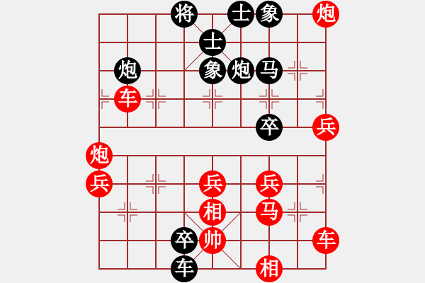 象棋棋譜圖片：舞天姬(7段)-負-殺手無做夢(5段) - 步數(shù)：50 