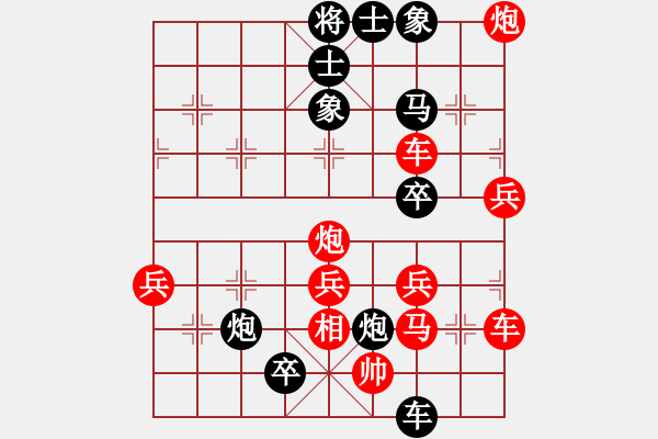 象棋棋譜圖片：舞天姬(7段)-負-殺手無做夢(5段) - 步數(shù)：60 