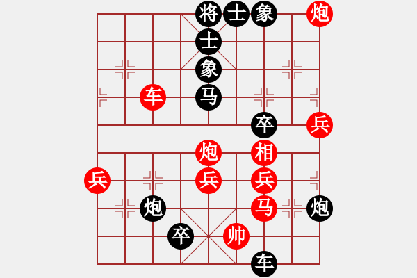 象棋棋譜圖片：舞天姬(7段)-負-殺手無做夢(5段) - 步數(shù)：64 