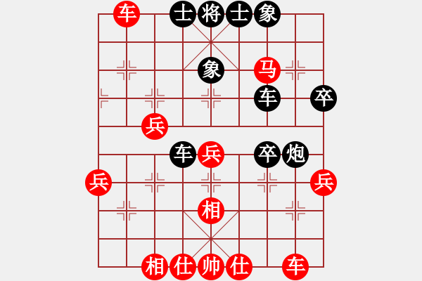 象棋棋譜圖片：中象―社區(qū) 中象哈哈 先負(fù) 大慶-王文超 - 步數(shù)：40 