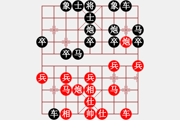 象棋棋譜圖片：2022黃渤海新區(qū)第十二屆全民健身運動會象棋團體賽第六輪紅本人先和李洪勇 - 步數(shù)：20 