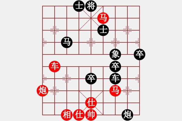 象棋棋譜圖片：衛(wèi)士(4段)-勝-臨沭蘇敗(4段)中炮過(guò)河車(chē)對(duì)反宮馬 - 步數(shù)：100 