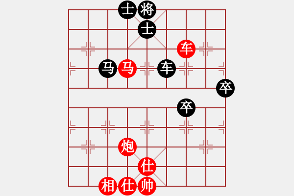 象棋棋譜圖片：衛(wèi)士(4段)-勝-臨沭蘇敗(4段)中炮過(guò)河車(chē)對(duì)反宮馬 - 步數(shù)：120 