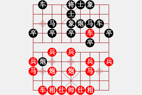 象棋棋譜圖片：衛(wèi)士(4段)-勝-臨沭蘇敗(4段)中炮過(guò)河車(chē)對(duì)反宮馬 - 步數(shù)：20 