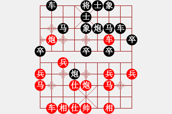 象棋棋譜圖片：衛(wèi)士(4段)-勝-臨沭蘇敗(4段)中炮過(guò)河車(chē)對(duì)反宮馬 - 步數(shù)：30 