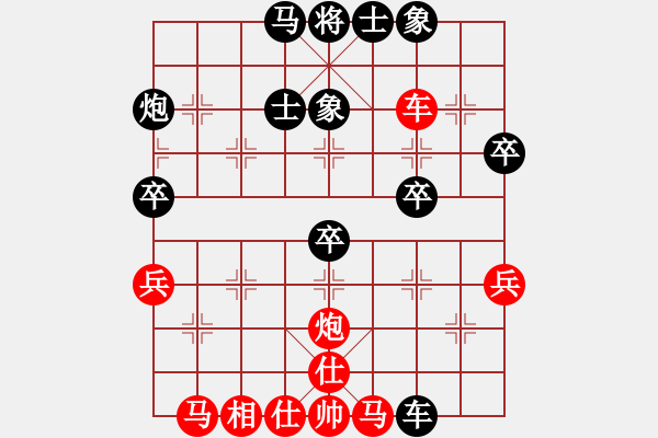 象棋棋譜圖片：衛(wèi)士(4段)-勝-臨沭蘇敗(4段)中炮過(guò)河車(chē)對(duì)反宮馬 - 步數(shù)：50 