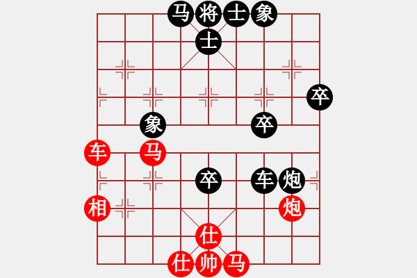 象棋棋譜圖片：衛(wèi)士(4段)-勝-臨沭蘇敗(4段)中炮過(guò)河車(chē)對(duì)反宮馬 - 步數(shù)：70 