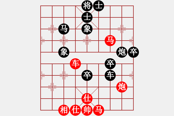 象棋棋譜圖片：衛(wèi)士(4段)-勝-臨沭蘇敗(4段)中炮過(guò)河車(chē)對(duì)反宮馬 - 步數(shù)：80 