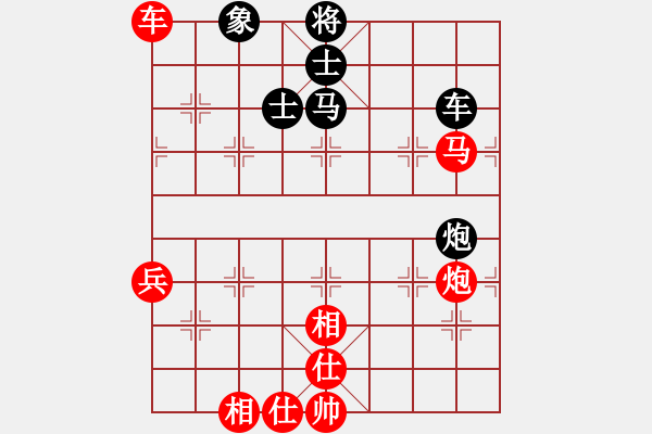 象棋棋譜圖片：旋風(fēng)的克星(2段)-勝-軟件許國義(7段) - 步數(shù)：110 