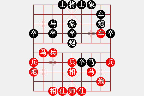 象棋棋譜圖片：旋風(fēng)的克星(2段)-勝-軟件許國義(7段) - 步數(shù)：30 