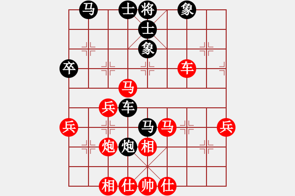 象棋棋譜圖片：旋風(fēng)的克星(2段)-勝-軟件許國義(7段) - 步數(shù)：50 