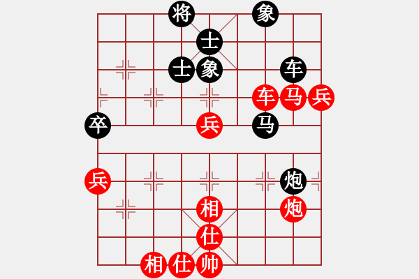 象棋棋譜圖片：旋風(fēng)的克星(2段)-勝-軟件許國義(7段) - 步數(shù)：90 