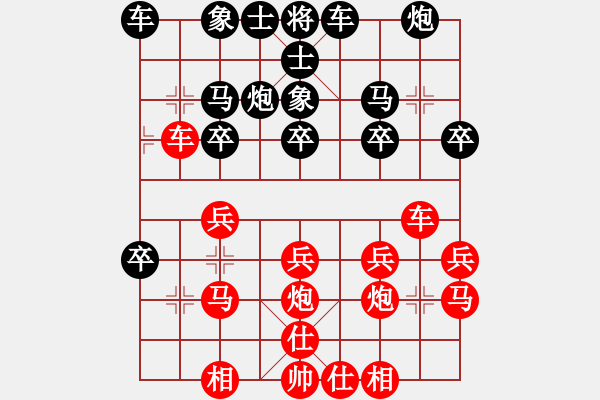 象棋棋譜圖片：看棋 [紅] -先勝- ┕_依妮┙[黑] - 步數(shù)：20 