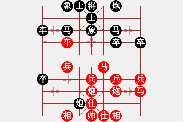 象棋棋譜圖片：看棋 [紅] -先勝- ┕_依妮┙[黑] - 步數(shù)：30 