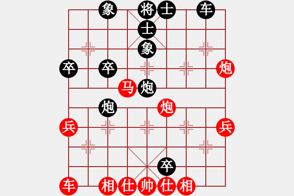 象棋棋譜圖片：霍元甲(8段)-負(fù)-森林(6段) - 步數(shù)：40 