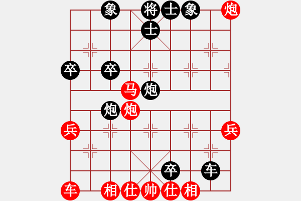 象棋棋譜圖片：霍元甲(8段)-負(fù)-森林(6段) - 步數(shù)：44 