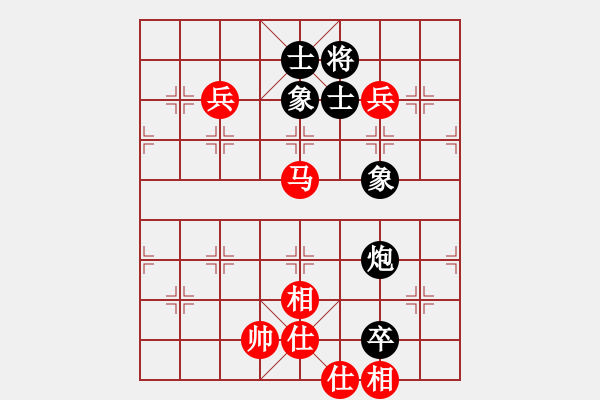 象棋棋譜圖片：瘋狂的殺(8星)-和-qmssa(7星) - 步數(shù)：130 